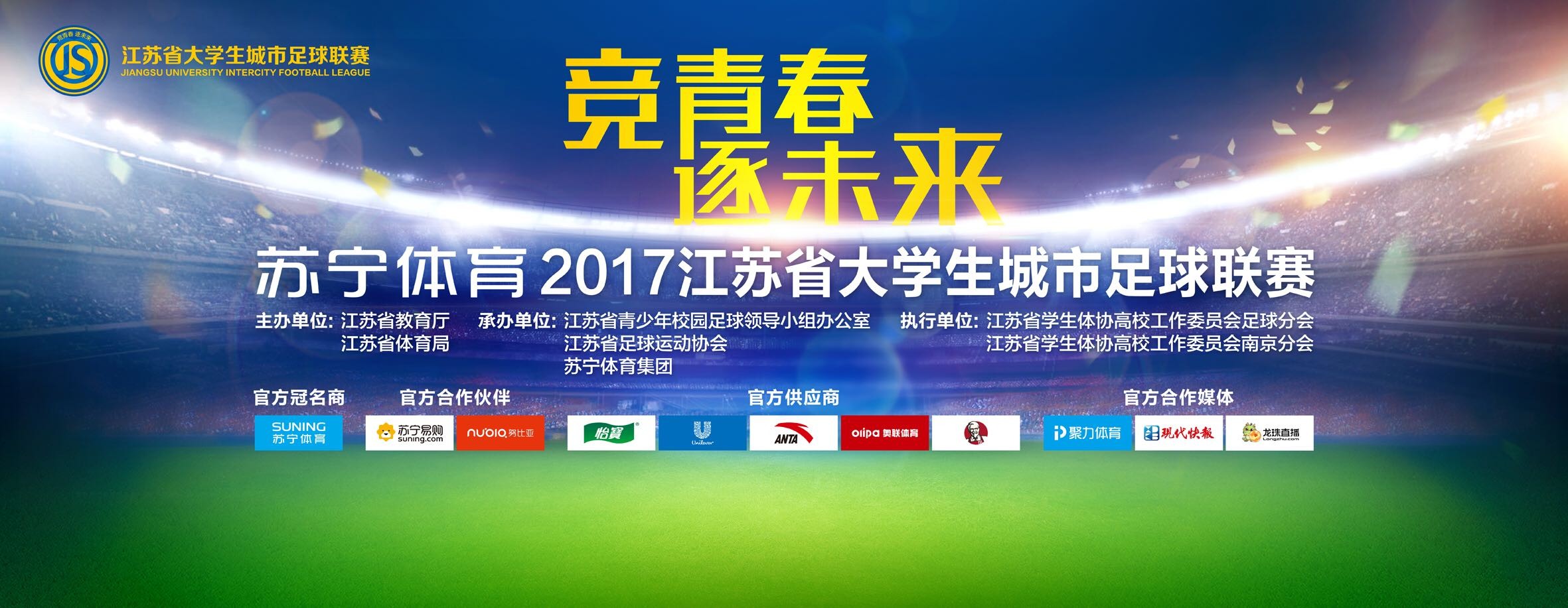 今日，影片也正式曝光了主题曲《没有共产党就没有新中国》MV